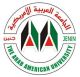 The Arab American University, Jenin 